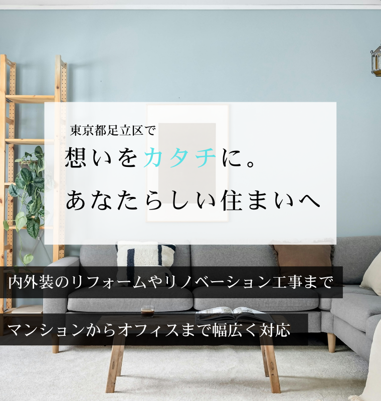 メインビジュアル